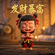 公司公章一定要有五角星吗